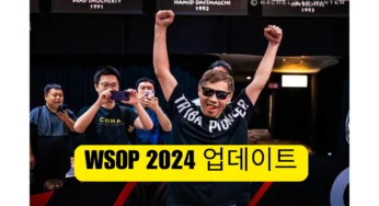 Xixiang Luo, $25,000 하이 롤러 H.O.R.S.E.에서 두 번째 브레이슬릿 획득