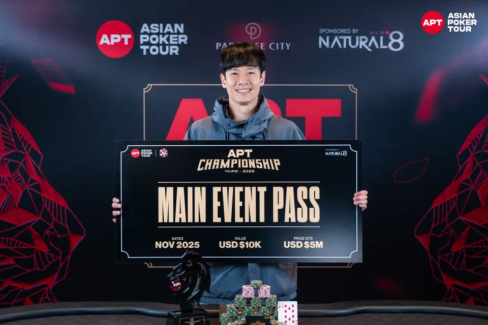 APT 챔피언십 2025 아시아 최강들이 모인다4