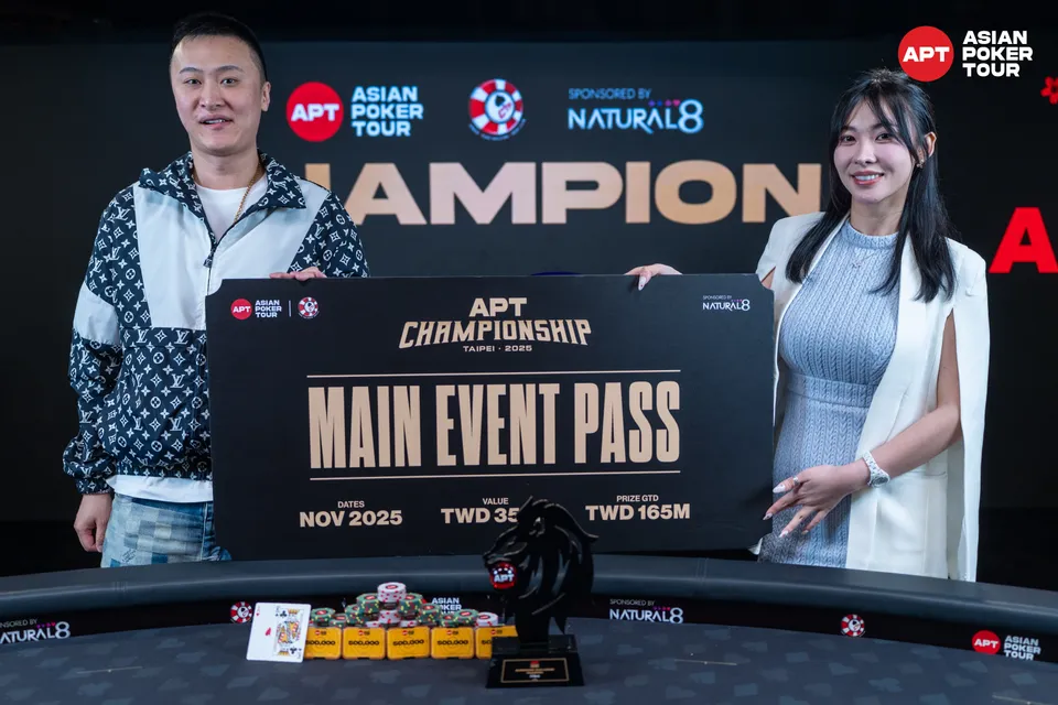 APT 챔피언십 2025 아시아 최강들이 모인다5