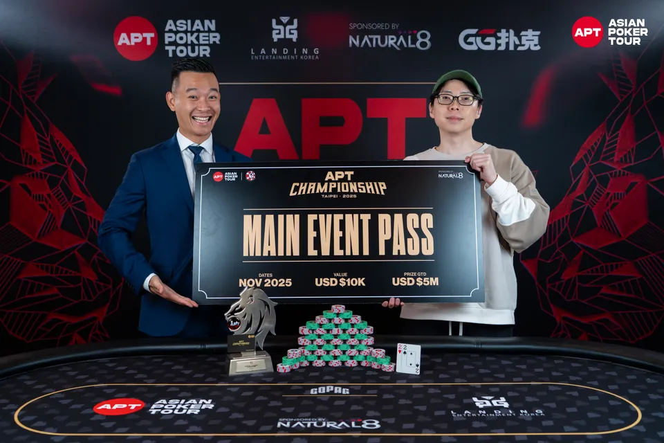 APT 챔피언십 2025 아시아 최강들이 모인다6