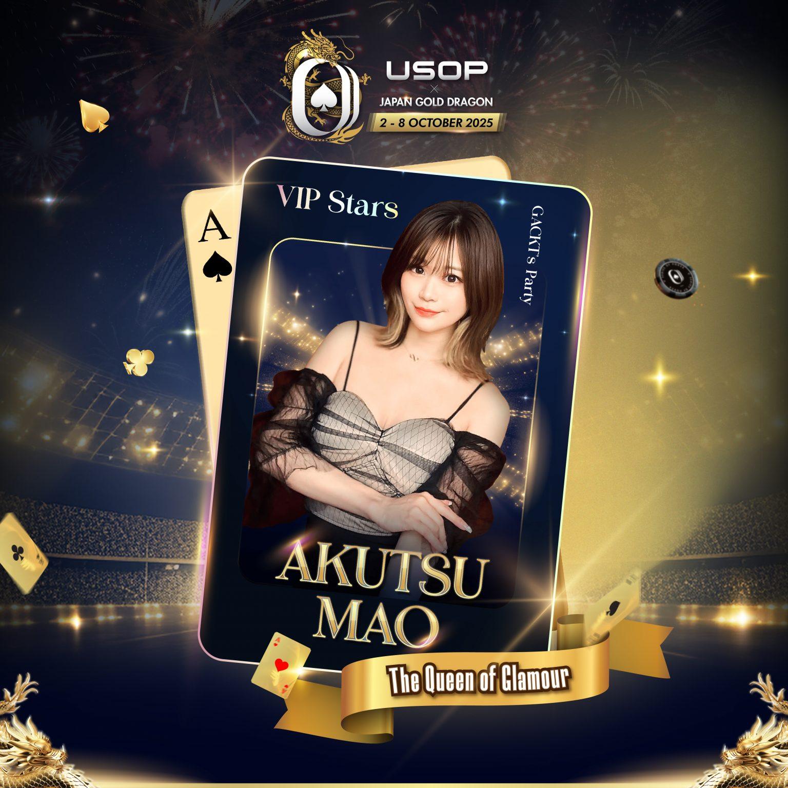 GACKTS-PARTY-Carousel-01-1-1536x1536