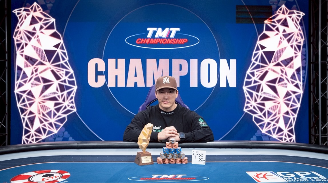 TMTC 포커 시리즈 13