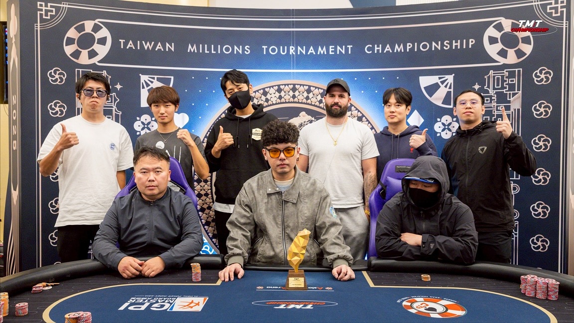 TMTC 포커 시리즈 4