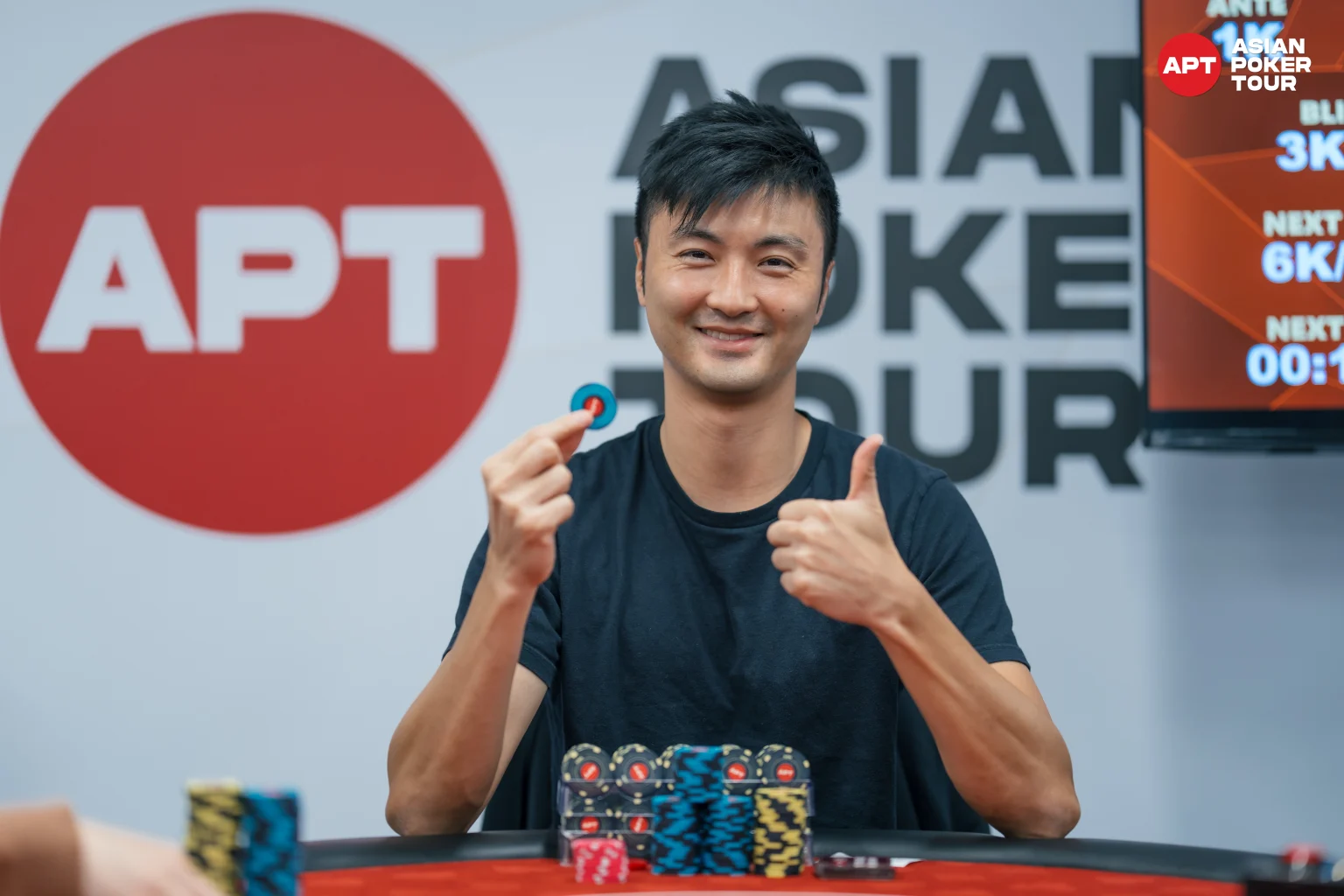 APT 챔피언십 1 4