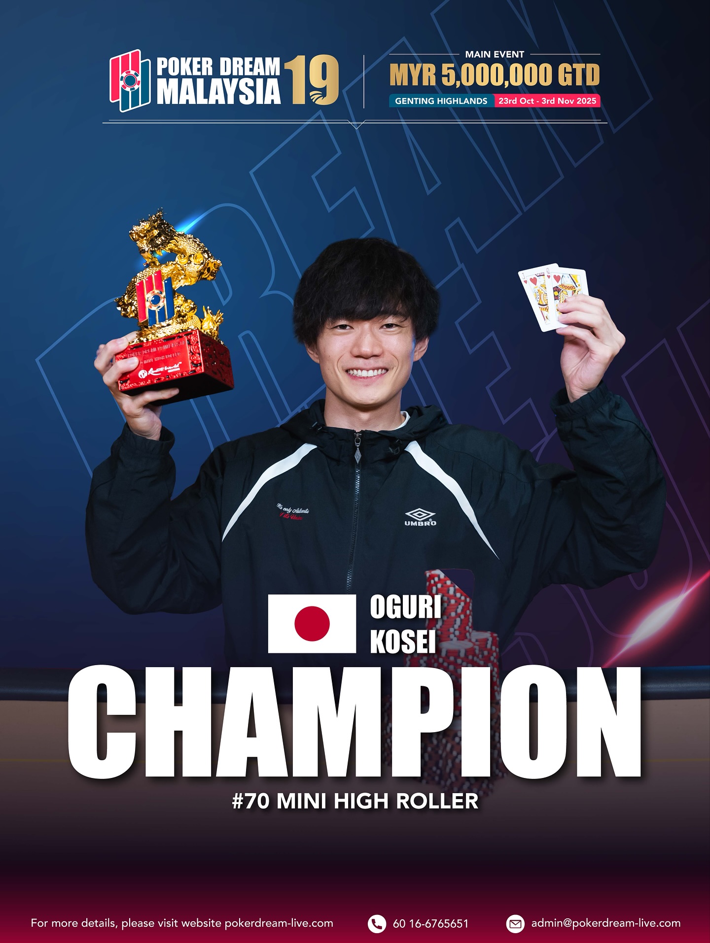 말레이시아 포커 페스티벌 20253