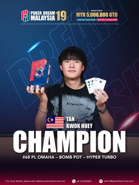 말레이시아 포커 페스티벌 20255