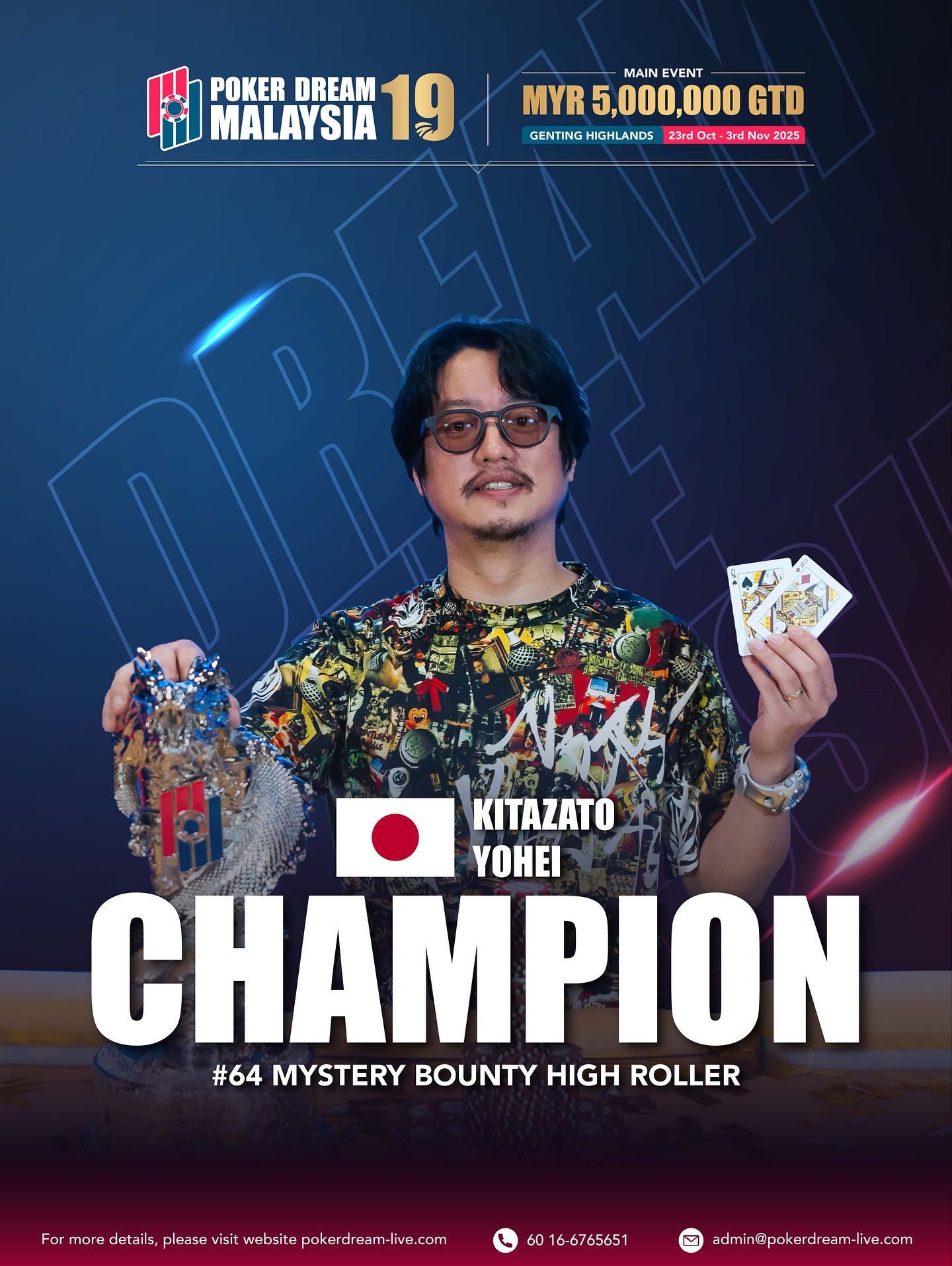 말레이시아 포커 페스티벌 20256