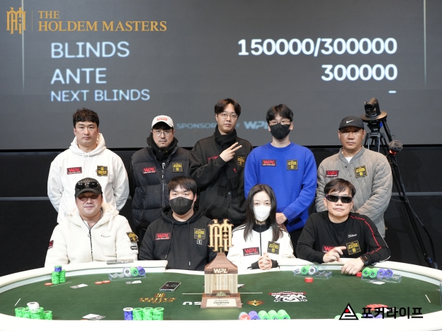 3rd The Holdem Masters 메인 이벤트 우승 3