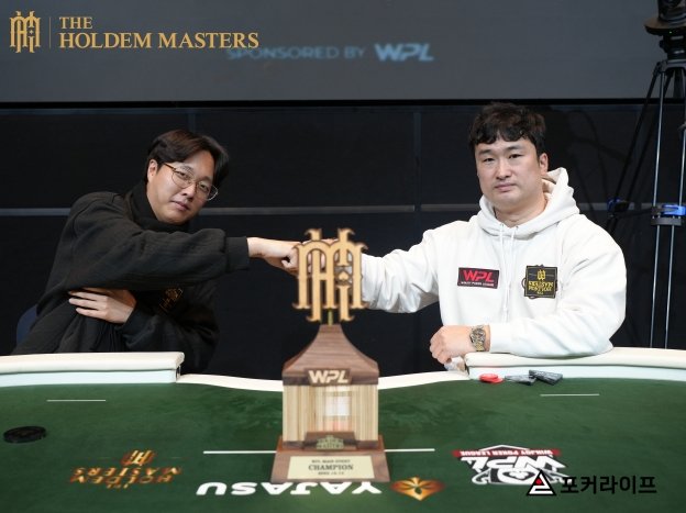 3rd The Holdem Masters 메인 이벤트 우승 4