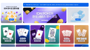 IDN POKER, 대한민국 포커 시장에 다시 돌아오다!