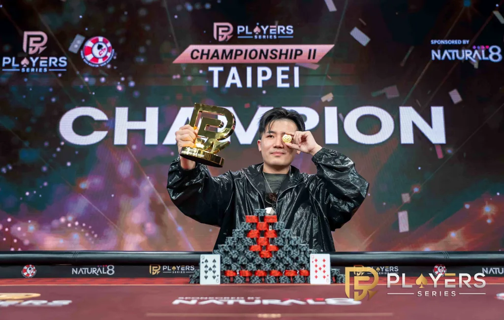 국제 포커 스타 4