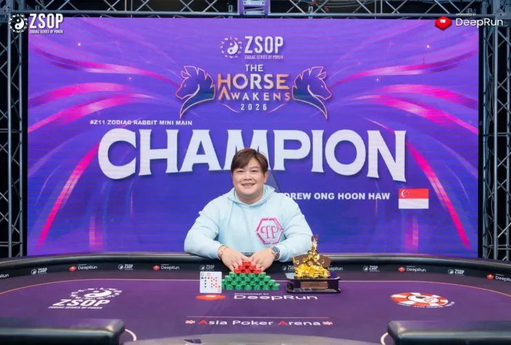 SOP 더 호스 어웨이큰스 2026 4