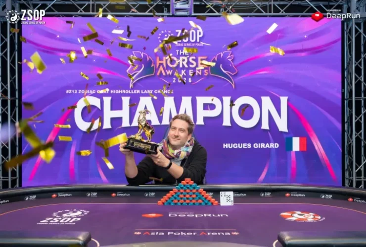 SOP 더 호스 어웨이큰스 2026 5