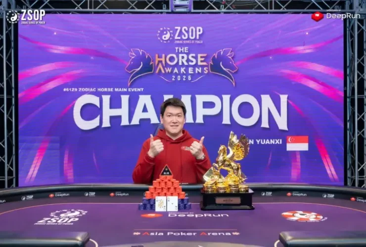 SOP 더 호스 어웨이큰스 2026 6