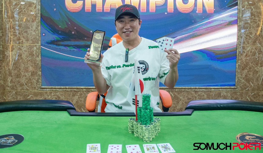 출처: SoMuchPoker - somuchpoker.com